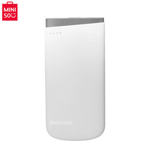 MINISO 名创优品 PANTONE系列-渐变 5000毫安移动电源