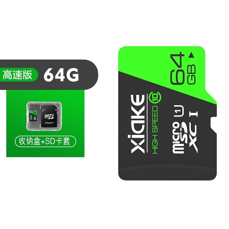 夏科 MicroSD内存卡/TF卡 64G 100PE 测试