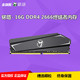 MAXSUN/铭瑄 16G DDR4 2400 2666终结者 马甲条台式机内存条 终身