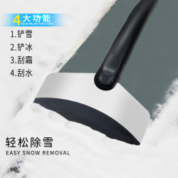 汽车用清雪铲不伤玻璃除冰雪霜铲子刮雪板器冰箱除冰铲工具车用品