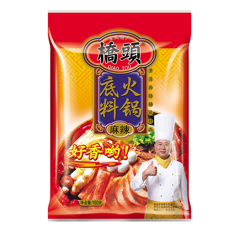 QIAO TOU 桥头 火锅底料 麻辣味