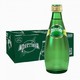  巴黎水Perrier原味气泡矿泉水玻璃瓶330ML*24 *2件　