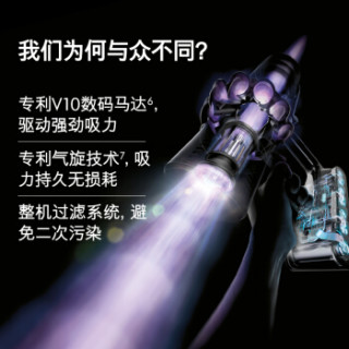 dyson 戴森 V10 手持式吸尘器