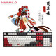 最强颜值:阿米洛（Varmilo）中国娘花旦娘系列 机械键盘 德国cherry红轴