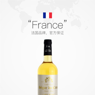 CHATEAU 帆船 克罗世家 贵腐甜白葡萄酒 750ml