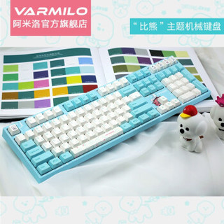 Varmilo 阿米洛 比熊系列 机械键盘 108键 (cherry茶轴、蓝牙)