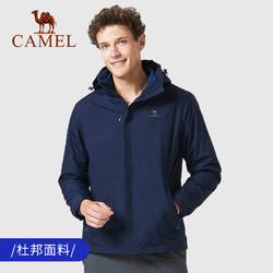 CAMEL骆驼户外冲锋衣 秋冬情侣款男女防风防水加绒加厚两件套三合一潮牌冲锋衣