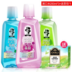 黑人(DARLIE)漱口水包邮双重薄荷清洁口腔清新口气去口臭含氟杀菌牙龈出血深层清洁 250ml*3瓶组合装