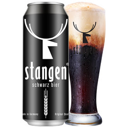 stangen 斯坦根 德国原装进口 stangen 斯坦根 黑啤酒 500ml*24 整箱装