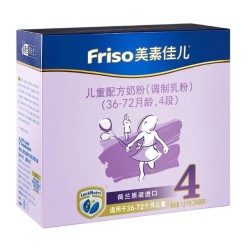 Friso 美素佳儿 金装 婴幼儿配方奶粉 4段 1200g *3件