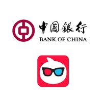 移动端：中国银行 X 淘票票  手机银行购票优惠