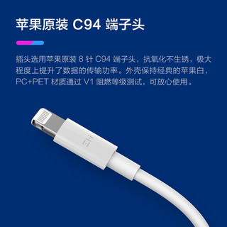 Apple 苹果 PD快充数据线