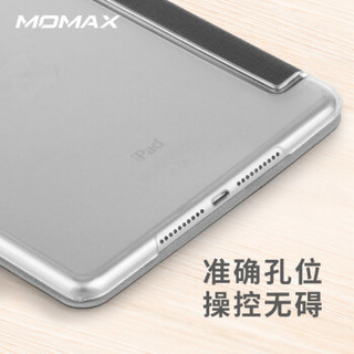 MOMAX 摩米士 ipad mini2019新款保护套