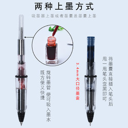 eosin 永生 3413 钢笔式中性笔