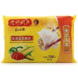 湾仔码头 速冻水饺 玉米蔬菜猪肉口味 0.72kg（36只） *9件