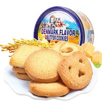 马来西亚进口 ZEK丹麦风味黄油曲奇饼干908g/盒 办公室休闲食品进口零食礼盒 *2件