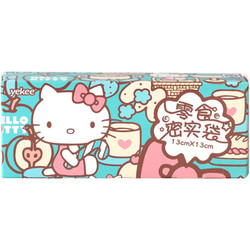 HelloKitty密封袋食品袋加厚自封袋保鲜密实袋透明收纳袋大中小号