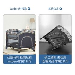 VALDERA 婴儿床多功能可折叠宝宝床