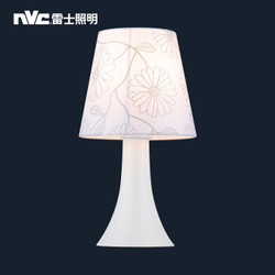 雷士（NVC） 雷士照明 LED卧室床头台灯 现代简约时尚创意布台灯 装饰台灯 卧室 床头 花印 白色 Φ165*300mm