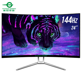 TITAN ARMY 泰坦军团 C24S-Plus 24英寸曲面显示器 144Hz