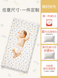 BABY TEND 贝珍婴童 婴儿床笠隔尿纯棉单件床单