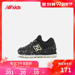 New Balance nb童鞋 男女童0~4岁 星空夜光运动鞋IV574