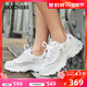 双11预售：Skechers 斯凯奇 D'LITES 13144 女款休闲运动鞋