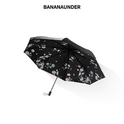 BANANAUNDER 蕉下 芳沁遮阳伞