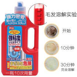日本2瓶装管道疏通剂下水道除臭剂马桶疏通剂洁厕灵浪漫樱花 *2件