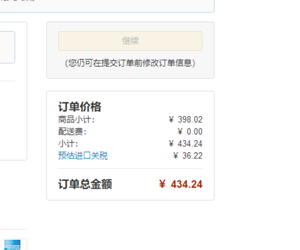 中亚Prime会员:waterpik 洁碧 Cordless Advanced WP-565 便携式冲牙器