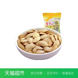 童年记原味南瓜子独立小包500g*2/袋坚果炒货休闲零食小吃