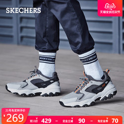 SKECHERS 斯凯奇 51737 男款厚底增高老爹鞋