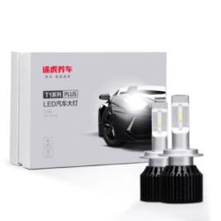 途虎定制 T1 Plus 汽车LED大灯 无损改装替换 9012/HIR2 6000K 一对装 白光