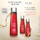 ESTEE LAUDER 雅诗兰黛 红石榴水 滋润型 200ml+100ml*2