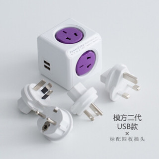 PowerCube 插座接线板 (白紫)