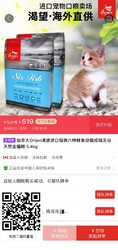 加拿大Orijen渴望进口猫粮六种鲜鱼幼猫成猫无谷天然全猫粮 5.4kg