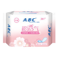 ABC普通型淡雅棉柔清香卫生护垫20片 *5件