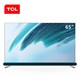  TCL 65Q8 65英寸 4K 液晶电视　