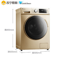 LittleSwan 小天鹅 TD100VN60WDG 洗烘一体机 10KG