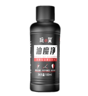 隐の翼 油膜净 100ml 两瓶装