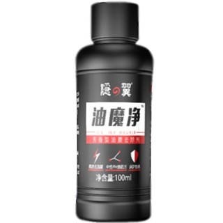 隐の翼 油膜净 100ml 两瓶装 *2件