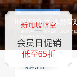 实测更新!坐五星航司飞非洲!全国7城-南非约翰内斯堡/开普敦