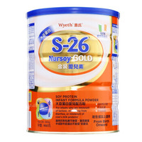 Wyeth 惠氏 港版  S-26金装 爱儿素低敏奶粉 0岁以上全阶段 900g