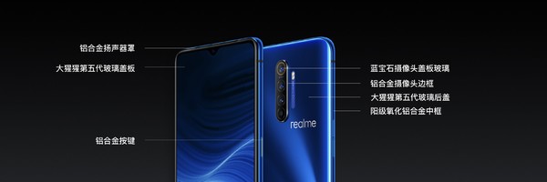 realme X2 Pro 智能手机 6GB+64GB/8GB+128GB