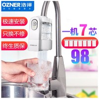 Ozner 浩泽 SWT-2 家用厨房水龙头过滤器/净水器