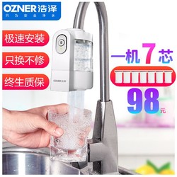 Ozner 浩泽 SWT-2 家用厨房水龙头过滤器/净水器