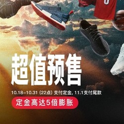 京东 TOPSPORTS官方旗舰店（nike）超值预售