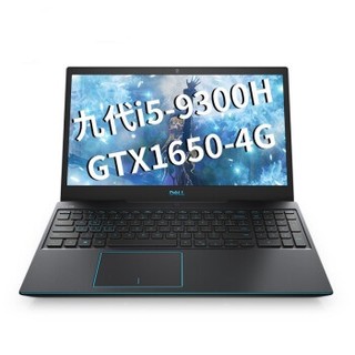 DELL 戴尔 灵越3590 15.6英寸笔记本电脑（i5 9300H、8G、512GB、GTX1650）