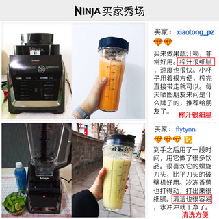 NINJA 智能破壁机C3料理机搅拌机