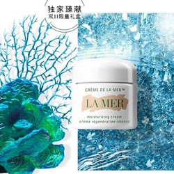 LA MER 海蓝之谜 精华面霜 60ml+7ml+乳霜14ml